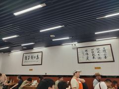 -回坊马二饺子馆