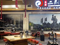 -二荆条·城市森林火锅旗舰店