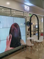 -梵创造型