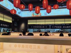 -三禾寿司(君尚店)