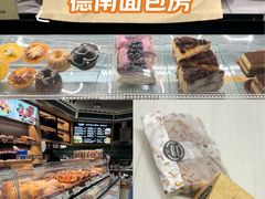 -德南面包房(尚都店)