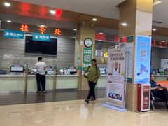 -广州仁爱天河医院体检中心