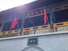 -华清宫景区