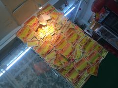 -做了不起的80后