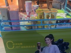-奈雪的茶(中粮祥云小镇店)