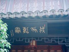 -金庸书院