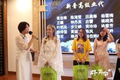 -汉仪华裳汉服馆(打浦桥店)