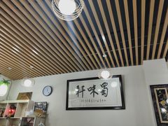 大堂-蜀味轩(方正街店)