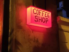 -The Drinkery (瑞金店)