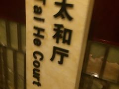 -红林大酒店RFcafe自助餐厅