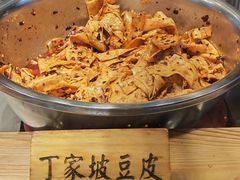 -周小亮丁家坡洋芋(全国总店)