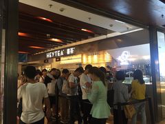 等位区-喜茶(上海正大广场店)