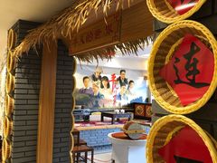 -平凡的世界主题餐厅横山双城铁锅羊肉(凤城四路店)
