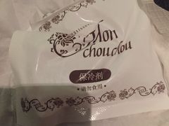 -檬舒舒MonChouChou(久光百货店)