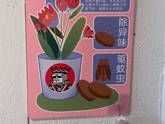 -幸运咖(思源学院店)