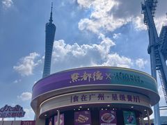 -海心沙亚运公园