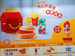 -麦当劳(杭州西湖银泰百货店)