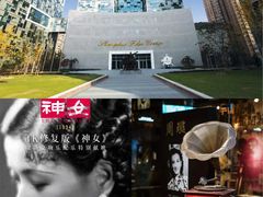 -上海电影博物馆