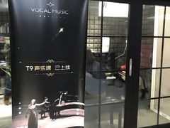 -Melody Mentor音乐私教馆(朝外·悠唐店)
