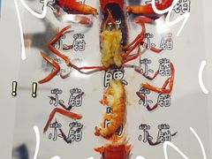 -琥珀老六龙虾(四里河店)
