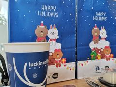 -瑞幸咖啡(汇星商业中心店)