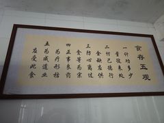 -仙佛寺