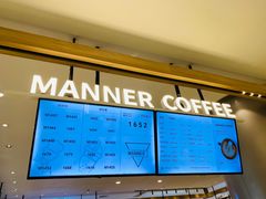 -Manner Coffee(合生汇店)