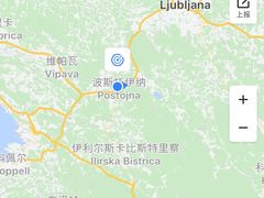 -波斯托伊纳溶洞