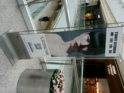 android_upload_pic-东田造型