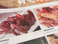 -西域阿里马新疆菜·清真(桂花路店)