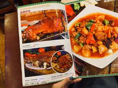 菜单-维吾尔餐厅(宜山路店)