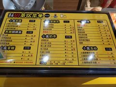 菜单-张小盒茶(吾悦国际广场店)