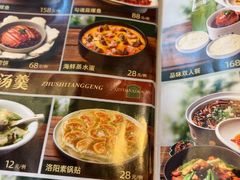 -起源小厨(应天门店)