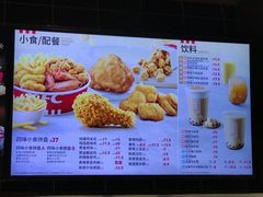 -肯德基(新市百店)