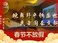 -沐鑫阁·影院足道·按摩 SPA (新洲店)