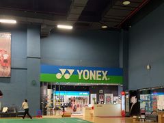 -YONEX尤尼克斯·智球馆(广佛智城店)