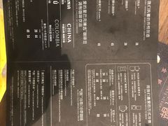 -星巴克(深圳布吉万象汇4F店)