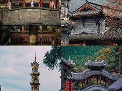 -崇州市街子古镇