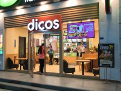 门面-德克士(三门路店)