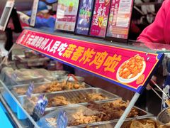 -宫拉拉蒜香炸鸡(正弘城店)