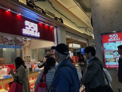 -551蓬莱(JR京都駅店)