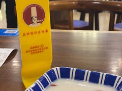 甜胚子-兰州-西固陈记牛肉面·烧烤(山阴路店)