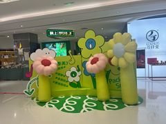 -丽达购物中心(崂山店)