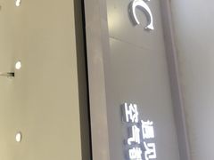 -12cc(望京凯德MALL店)