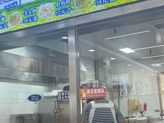 -八沟羊汤(河北大街店)