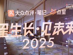 -成都华尔道夫酒店