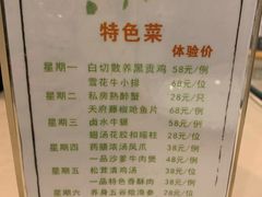 -得丘礼享谷·玉兰苑