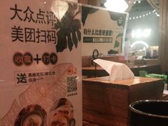 -云海肴·汽锅鸡·云南菜(天山百盛优客店)