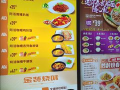 -大快活(丽丰店)