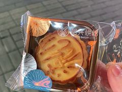 流心月饼-裕兴烘焙(新桥西路店)